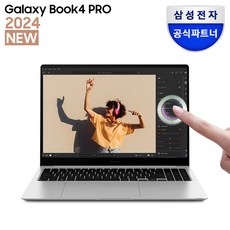 삼성전자 갤럭시북4 프로 NT960XGQ-A51A 인텔 울트라5 색상선택 16인치 고해상도 AI 노트북 사무용 대학생 터치스크린 노트북