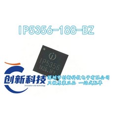 BZ 40 1 마킹 IP5356 개 10 로트당 QFN 188, IP5356-188-BZ 1pcs, 1개