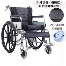 자모전동휠체어