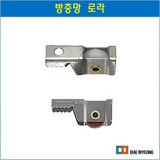 방충망로라 하이샤시 롤러 호차 로라 10개, 소