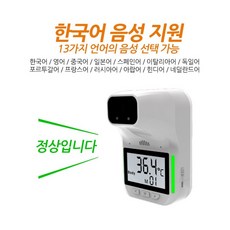 비접촉흡연측정