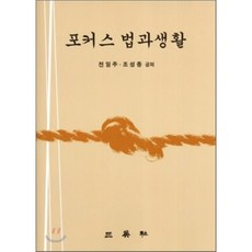 포커스책