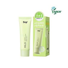 에스엔피유브이퍼펙트썬젤