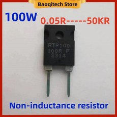 500R 100W 20R RTP 10R 5R 0 05R 정밀 필름 샘플링 저항기 100R 고정밀 비유도 두꺼운 TO247 고전력, 100W 5K