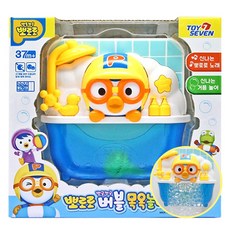 뽀로로워터파크