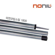 백컨트리폴대