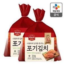 하선정포기김치