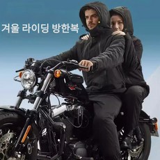 오토바이슈트 TOP01