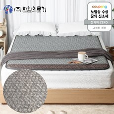 [노벨상 수상 그래핀원단 사용] 한일의료기 국산 고급형 전자파 없는 그래핀 탄소매트 두꺼운 카본 전기매트 부모님 선물 추천 24년형 애쉬 그레이, 더블 퀸 분리난방(150x200)