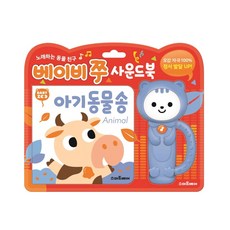 스마트송