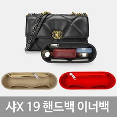 샤넬19백