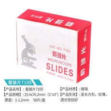 현미경시료제작