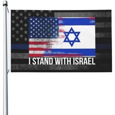 I Stand With Israel USA 성조기 이스라엘 국기 3x5피트 양면 야외 장식