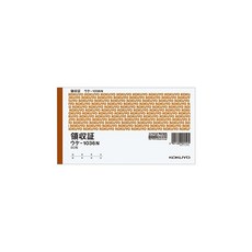 KOKUYO 영수증 A6 요코 우케-1036