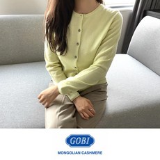 고비캐시미어가디건