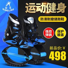 무릎스카이콩콩