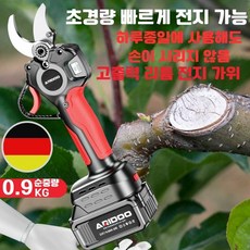 독일 수입 고출력 리튬 전지 가위 충전식 나뭇가지 가위 원예 전동가위 나뭇가지 전용, 브러시리스 2.0Ah 배터리x1(유럽 표준), 1개