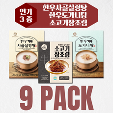 행복한김씨곳간장조림