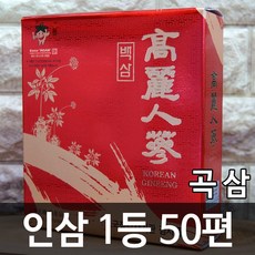 당시삼백수정선