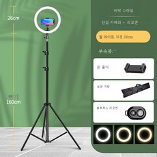 led링촬영조명