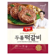 동원 양반 두툼 떡갈비 480g 아침식사대용 분식 홈캉스 엄마손맛, 1개