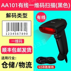 udi바코드스캐너