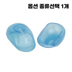 오리샴푸캡