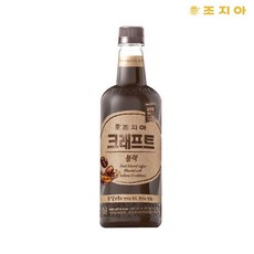 조지아크래프트블랙800