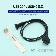 메인보드ssdhdd연장