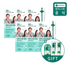 덴티스테 민트볼 6개 + 오랄린스 100ml + 화이트 2개 10g 증정, 단품