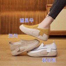 둥근 앞코 펀칭 로퍼 5cm 키높이 로퍼 여성 펀칭단화 슬립온