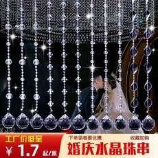 웨딩크리스탈비즈커튼제작