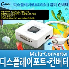 미니hdmic타입