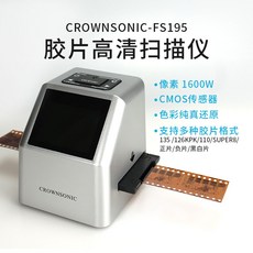 8mm필름스캐너