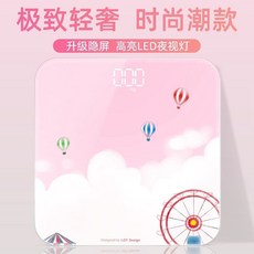 디지털체중계 USB충전 전자저울 체중계 가정용 몸무게측정 신체저울 학생 성인, 기본, T07-(업그레이드 LED충전)대관람차 26*26