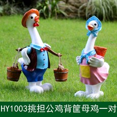 애니메이션 수탉 암탉 조소 사파리 원림 경관 소품 화원 유치원 정원 잔디밭, HY1003 짐을 메다 수탉 등 광주