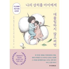 도노도노uv육아