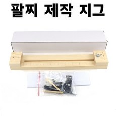 감성공작소팔찌만들기