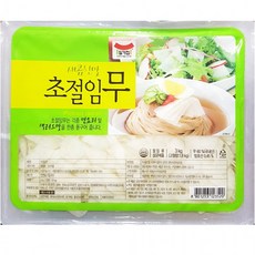 초절임무