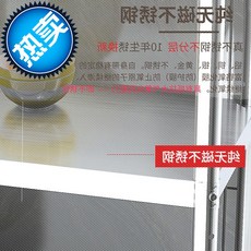 더블레이어 키친 찬장 2테이블레인지 44 전자렌지 수납정리대 이층 레이어드 스테인리스 스틸 화물, 1, 두꺼운 롱 120 와이드 40 하이