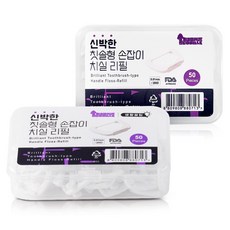 퍼플고릴라 신박한 칫솔형 치실 리필용