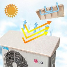 버기에어컨실외기커버