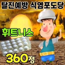 등에땀많은