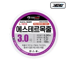 에스테르라인 TOP01