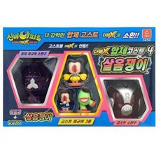 신비아파트자간