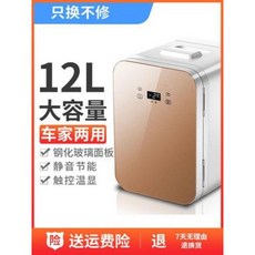 백신전용냉장고