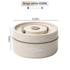 보온 도시락 스테인리스 용기 휴대용 베이지, TYPE I