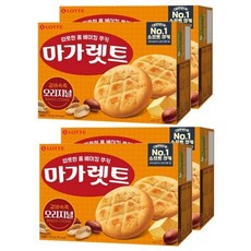 무직타이거약과