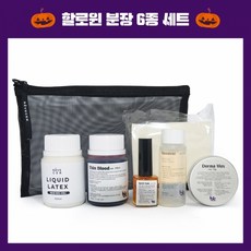 포더피플스파츌라