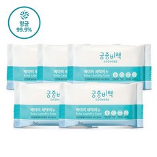 [궁중비책] 베이비 세탁비누 허브파우더 200g 5개 구성